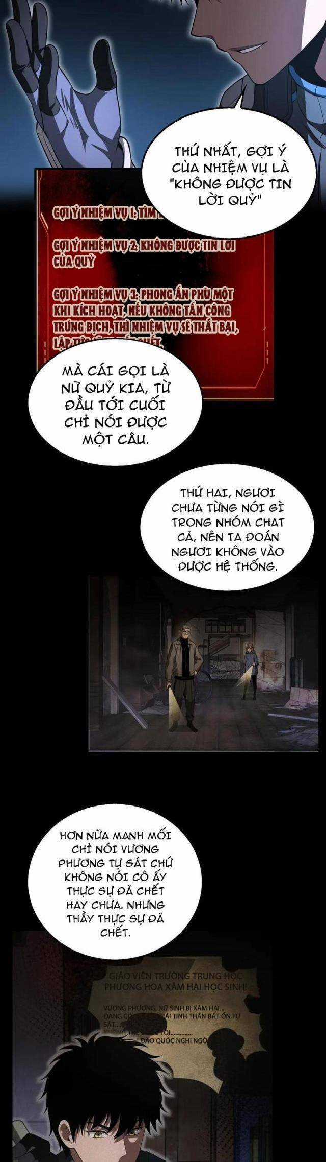 Mạt Thế Kiếm Thần: Ta Chấn Kinh Toàn Cầu Chương 16 trang 13