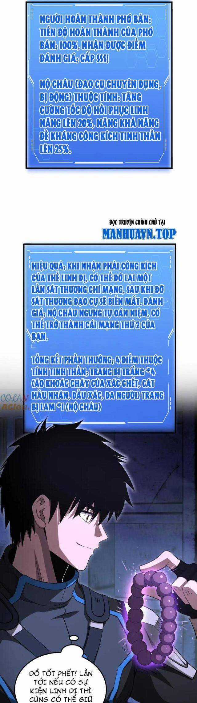 Mạt Thế Kiếm Thần: Ta Chấn Kinh Toàn Cầu Chương 16 trang 25