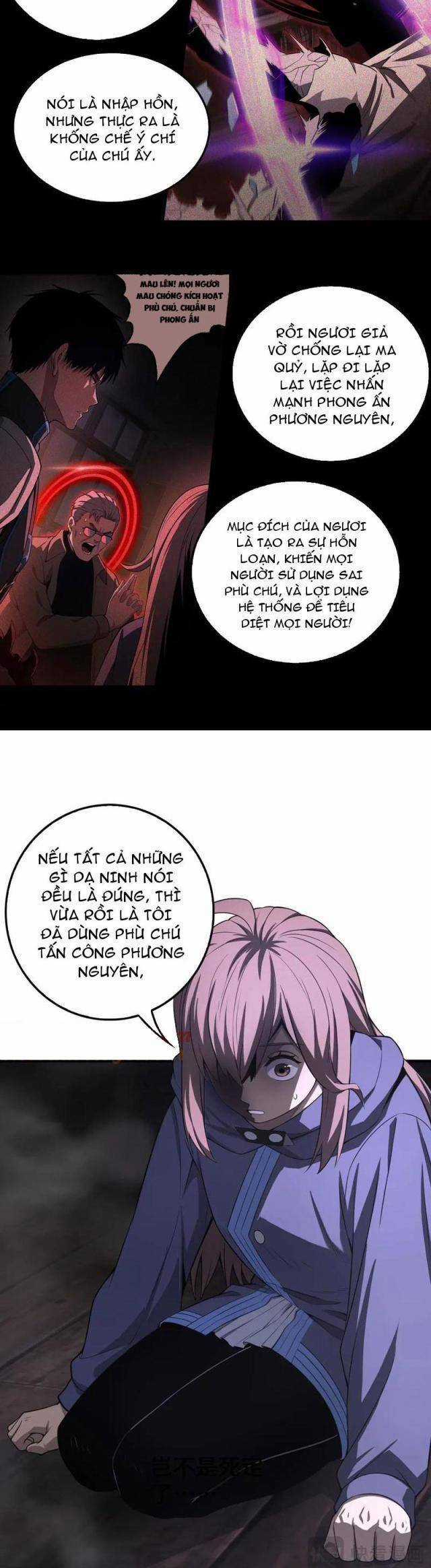 Mạt Thế Kiếm Thần: Ta Chấn Kinh Toàn Cầu Chương 16 trang 3