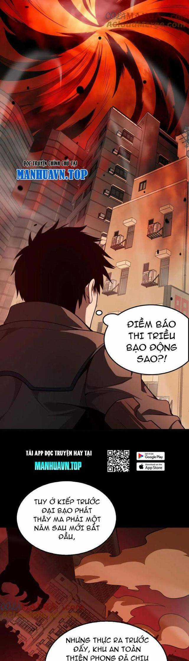 Mạt Thế Kiếm Thần: Ta Chấn Kinh Toàn Cầu Chương 16 trang 34