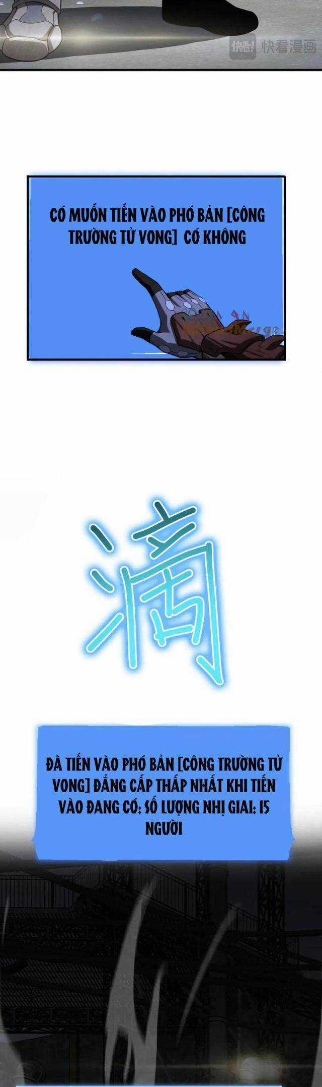 Mạt Thế Kiếm Thần: Ta Chấn Kinh Toàn Cầu Chương 17 trang 17