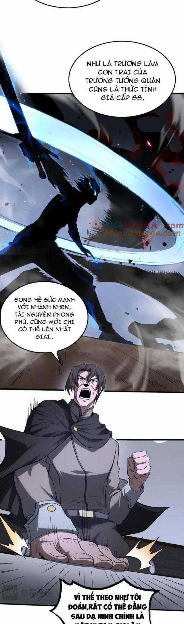 Mạt Thế Kiếm Thần: Ta Chấn Kinh Toàn Cầu Chương 17 trang 7