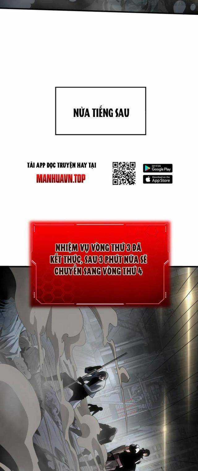 Mạt Thế Kiếm Thần: Ta Chấn Kinh Toàn Cầu Chương 18 trang 11