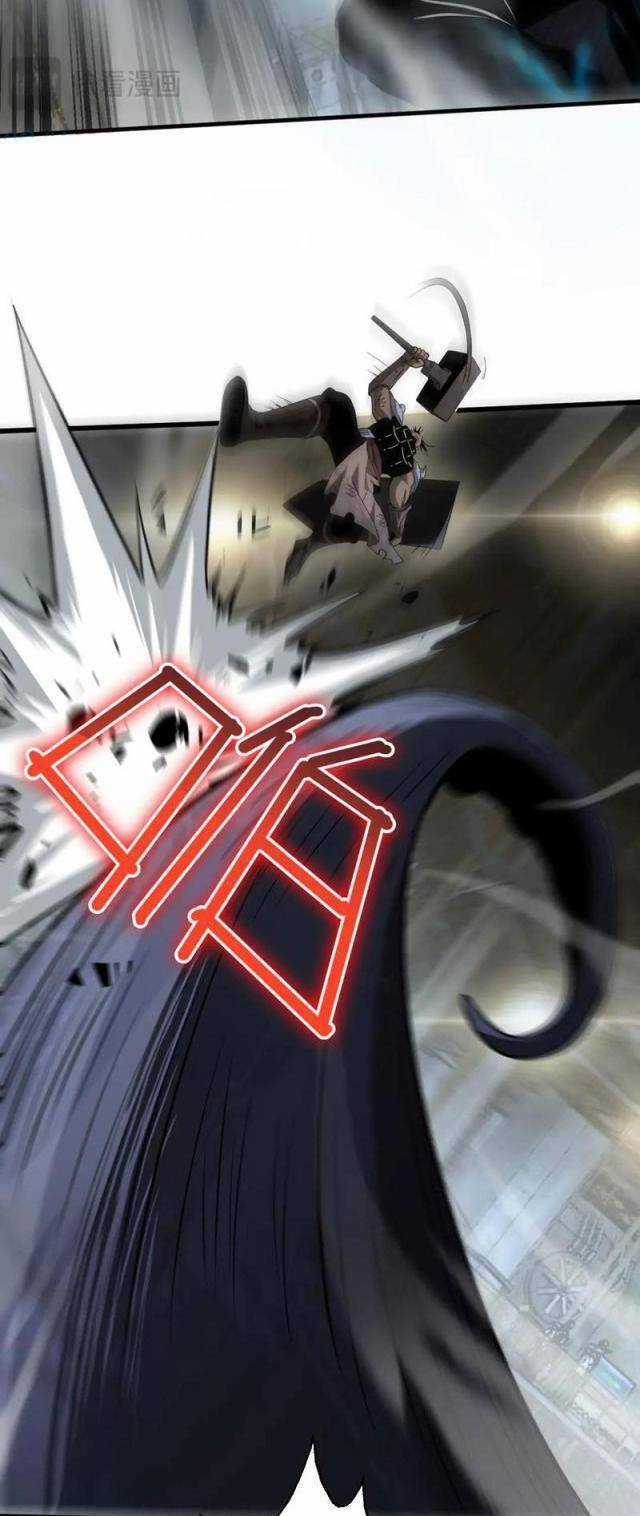 Mạt Thế Kiếm Thần: Ta Chấn Kinh Toàn Cầu Chương 18 trang 21