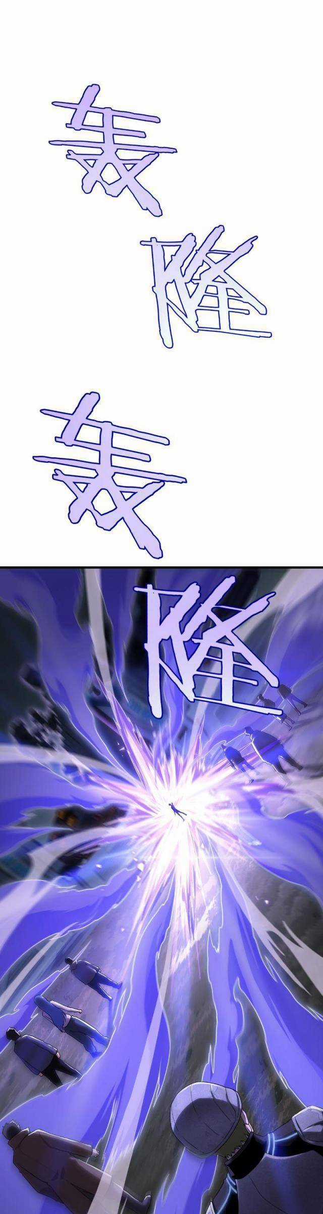 Mạt Thế Kiếm Thần: Ta Chấn Kinh Toàn Cầu Chương 2 trang 14