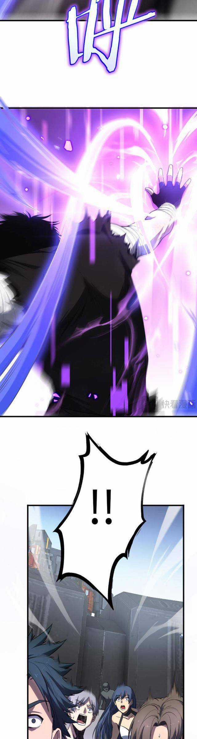 Mạt Thế Kiếm Thần: Ta Chấn Kinh Toàn Cầu Chương 2 trang 23