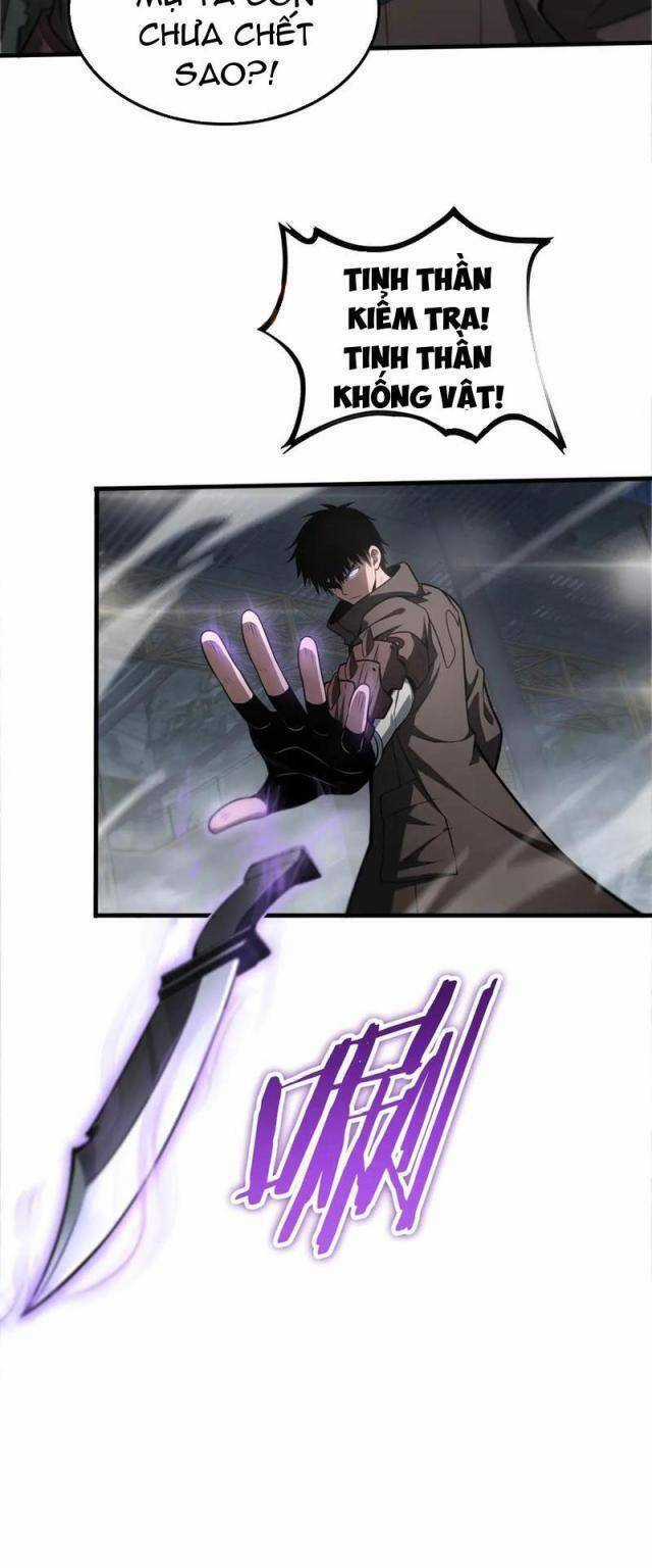 Mạt Thế Kiếm Thần: Ta Chấn Kinh Toàn Cầu Chương 20 trang 17