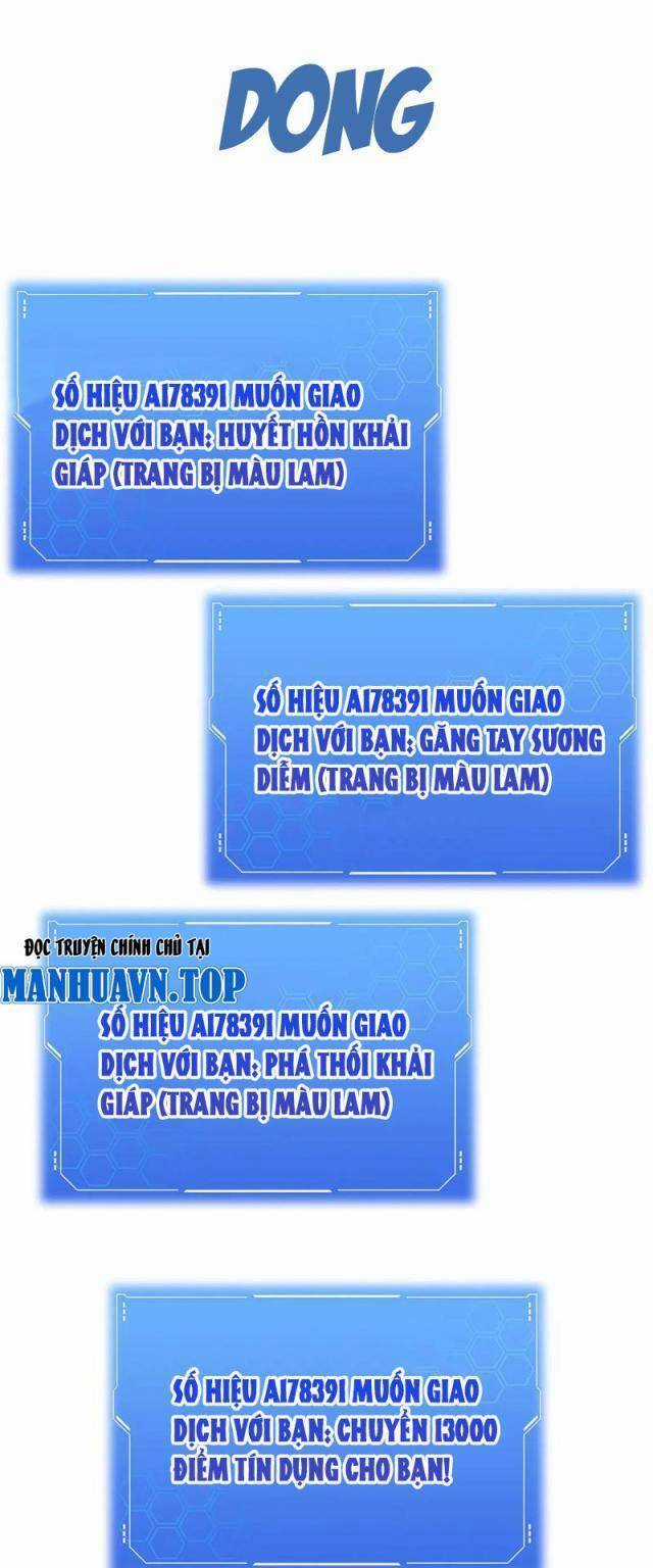 Mạt Thế Kiếm Thần: Ta Chấn Kinh Toàn Cầu Chương 20 trang 32