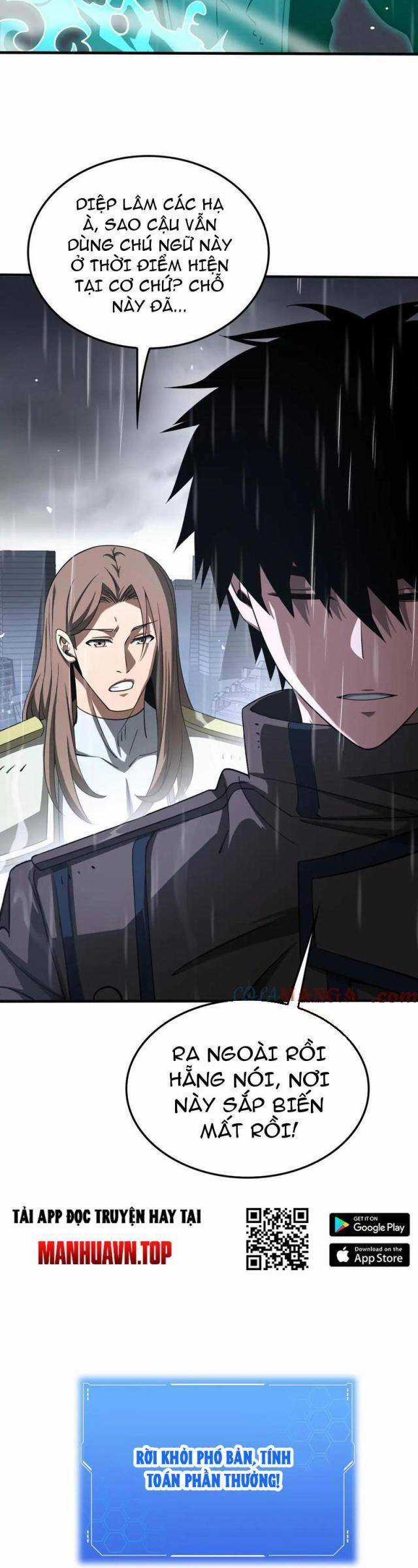 Mạt Thế Kiếm Thần: Ta Chấn Kinh Toàn Cầu Chương 23 trang 11