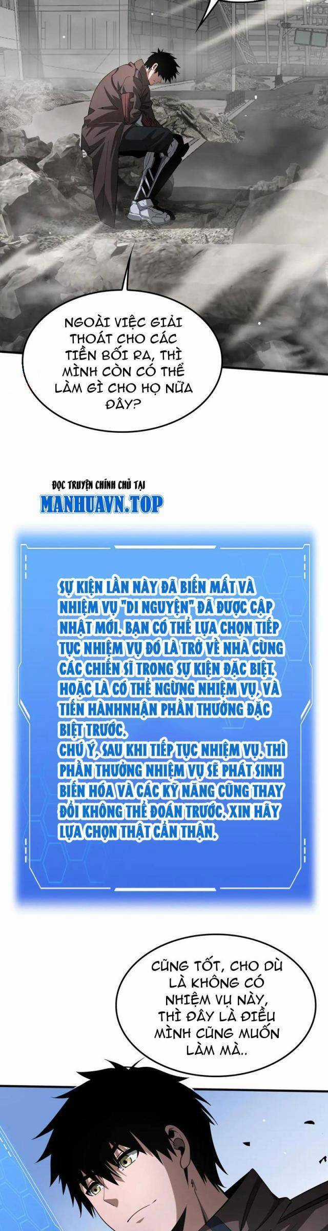 Mạt Thế Kiếm Thần: Ta Chấn Kinh Toàn Cầu Chương 23 trang 13