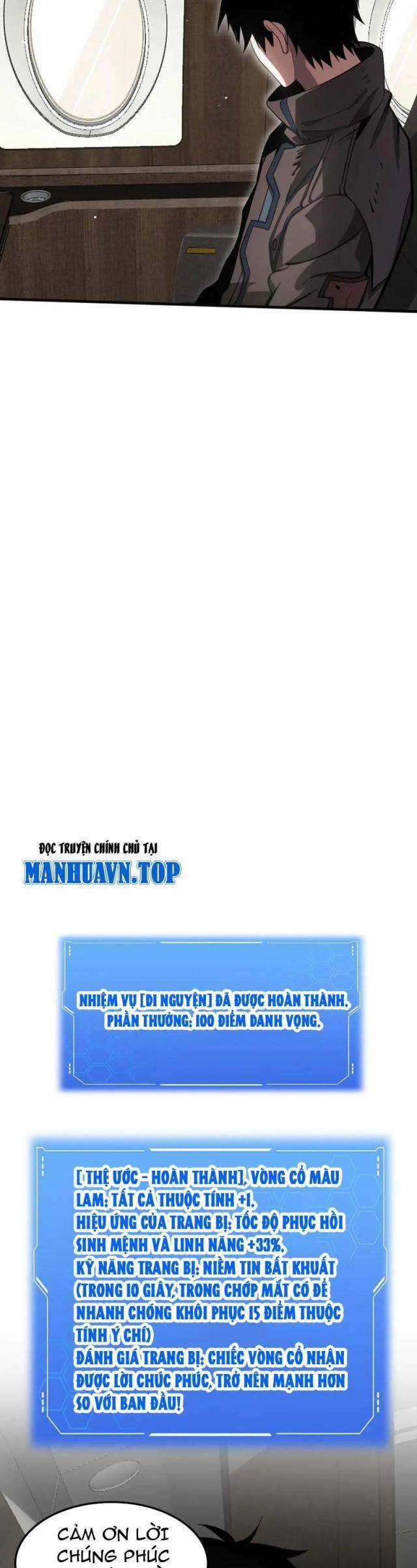 Mạt Thế Kiếm Thần: Ta Chấn Kinh Toàn Cầu Chương 23 trang 27