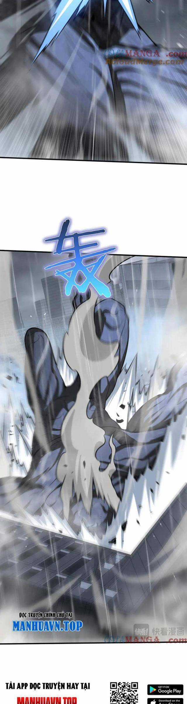 Mạt Thế Kiếm Thần: Ta Chấn Kinh Toàn Cầu Chương 23 trang 5