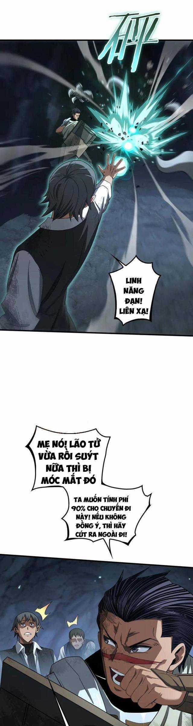 Mạt Thế Kiếm Thần: Ta Chấn Kinh Toàn Cầu Chương 27 trang 12