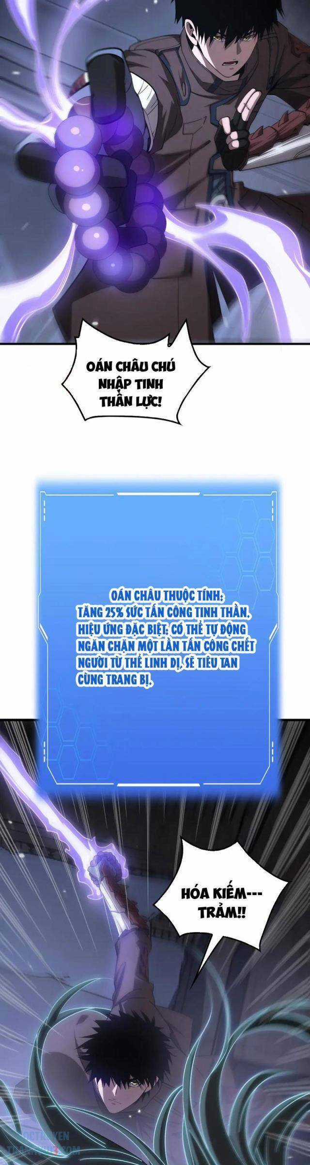 Mạt Thế Kiếm Thần: Ta Chấn Kinh Toàn Cầu Chương 31 trang 17