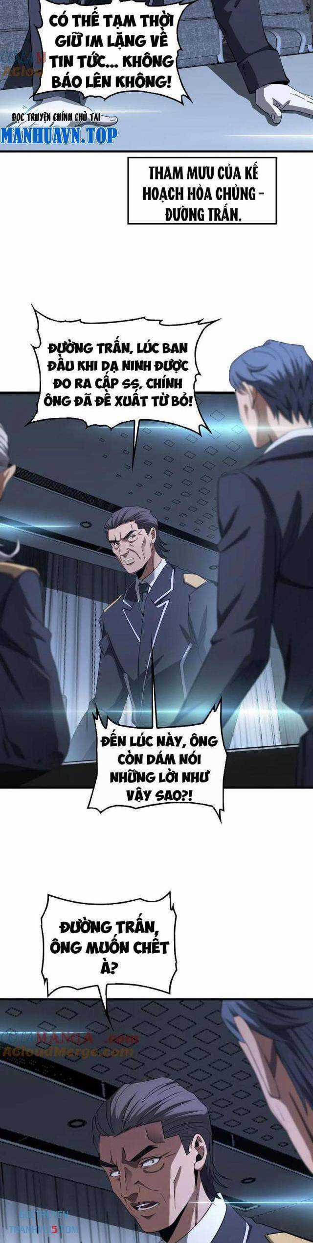 Mạt Thế Kiếm Thần: Ta Chấn Kinh Toàn Cầu Chương 35 trang 4