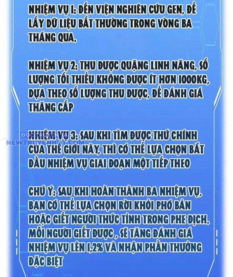 Mạt Thế Kiếm Thần: Ta Chấn Kinh Toàn Cầu Chương 49 trang 104