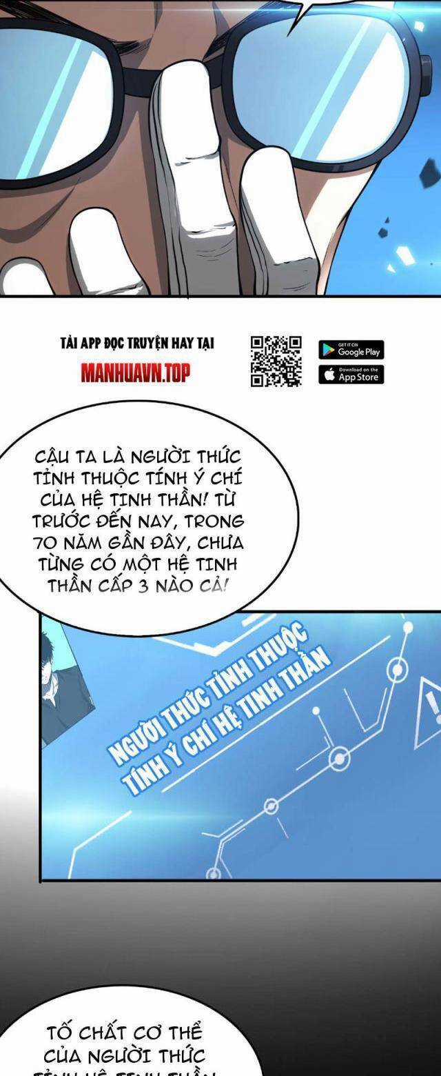 Mạt Thế Kiếm Thần: Ta Chấn Kinh Toàn Cầu Chương 5 trang 16