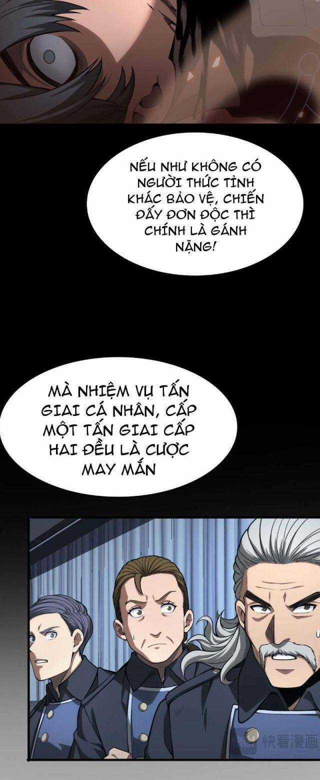 Mạt Thế Kiếm Thần: Ta Chấn Kinh Toàn Cầu Chương 5 trang 18