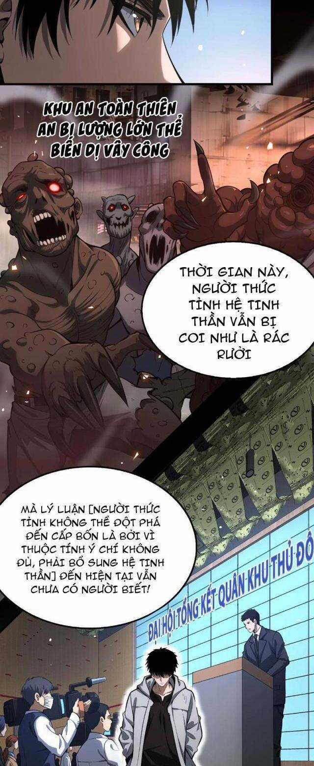 Mạt Thế Kiếm Thần: Ta Chấn Kinh Toàn Cầu Chương 5 trang 31