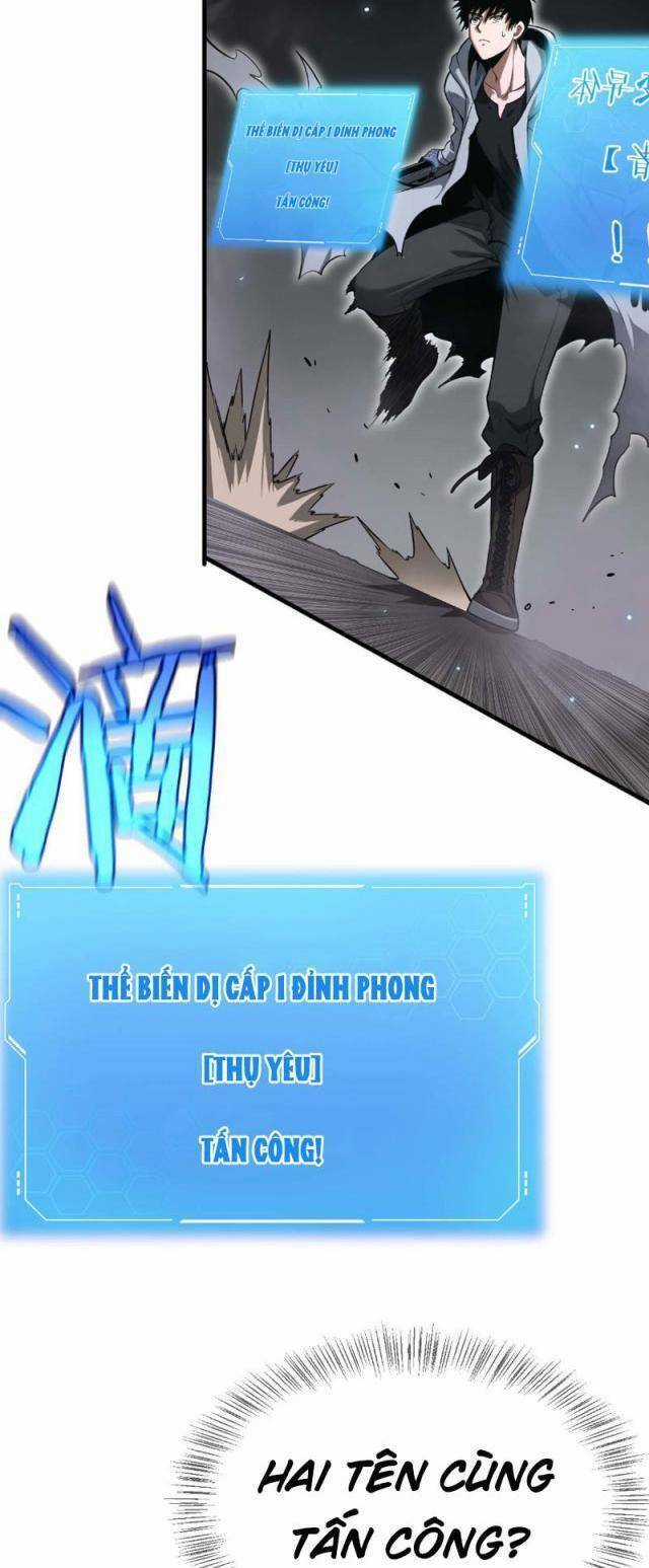 Mạt Thế Kiếm Thần: Ta Chấn Kinh Toàn Cầu Chương 5 trang 60