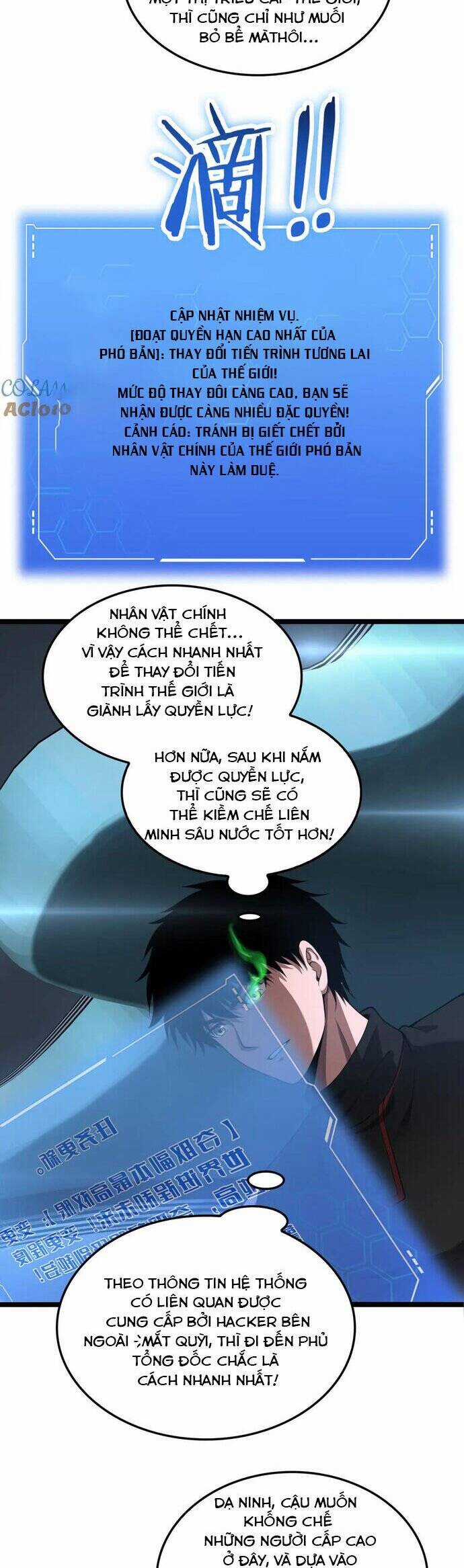 Mạt Thế Kiếm Thần: Ta Chấn Kinh Toàn Cầu Chương 50 trang 7