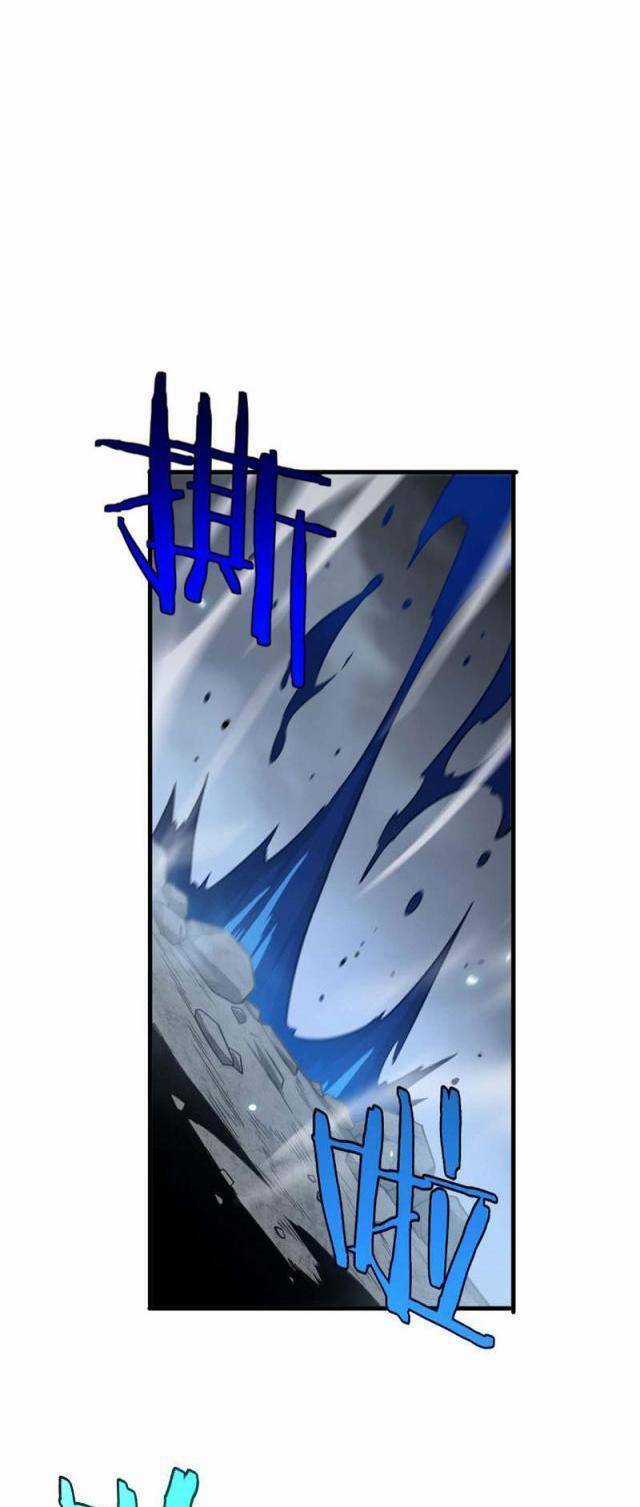 Mạt Thế Kiếm Thần: Ta Chấn Kinh Toàn Cầu Chương 6 trang 44