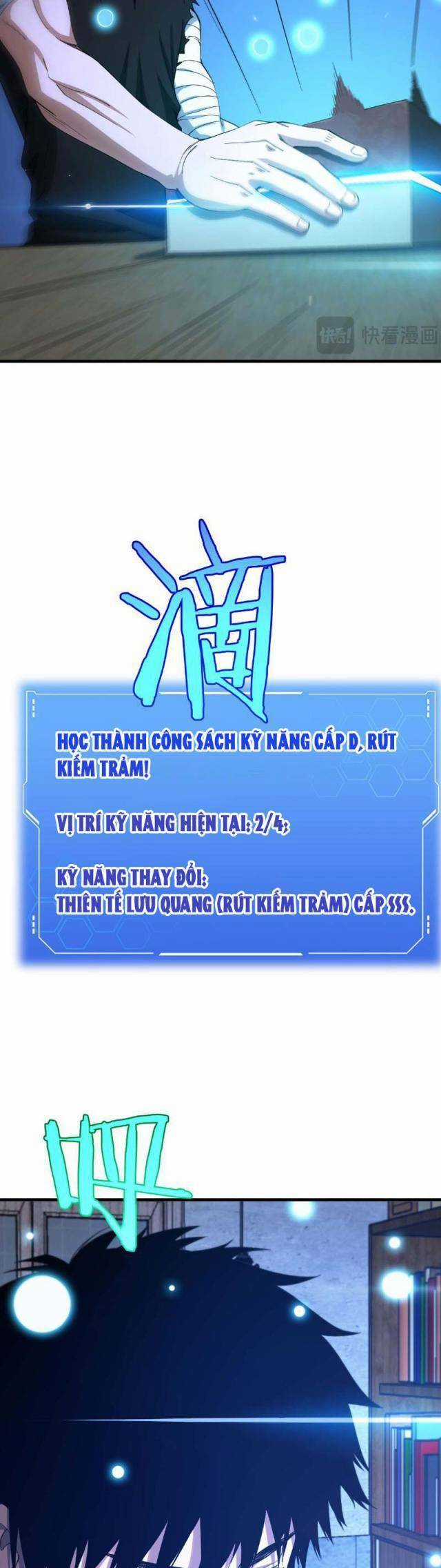 Mạt Thế Kiếm Thần: Ta Chấn Kinh Toàn Cầu Chương 7 trang 21