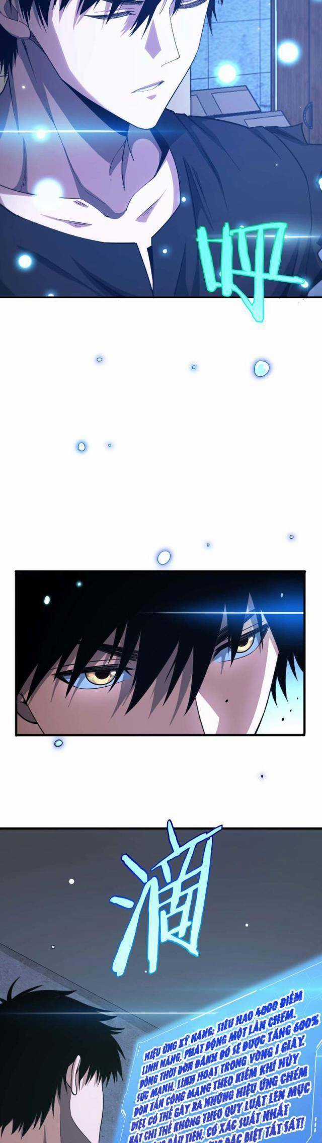 Mạt Thế Kiếm Thần: Ta Chấn Kinh Toàn Cầu Chương 7 trang 22