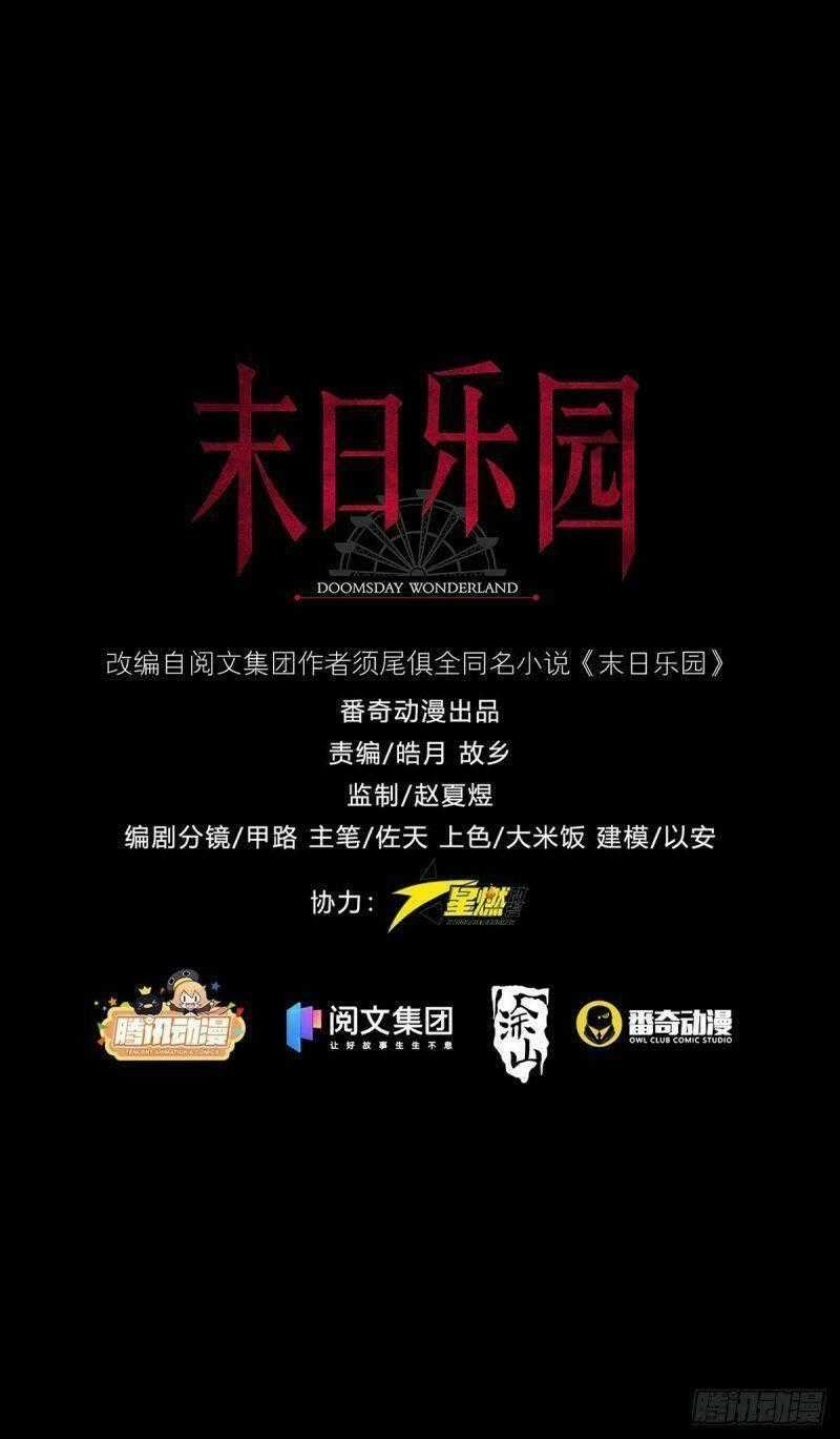 MẠT THẾ LẠC VIÊN Chapter 2 trang 53