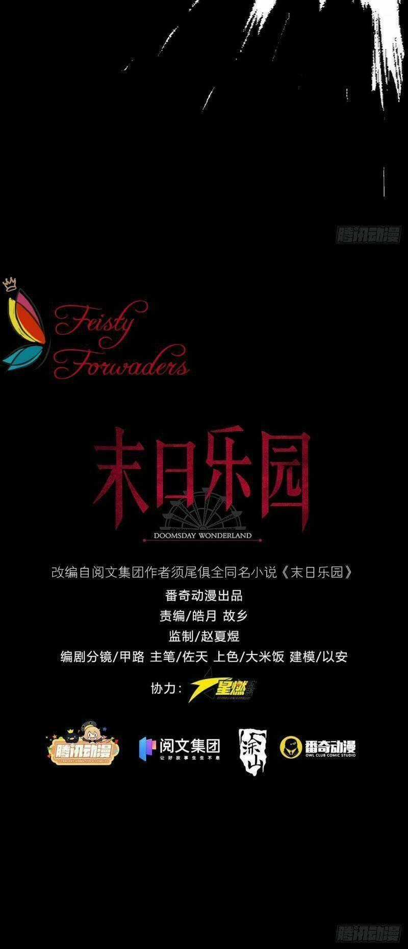 MẠT THẾ LẠC VIÊN Chapter 3 trang 55