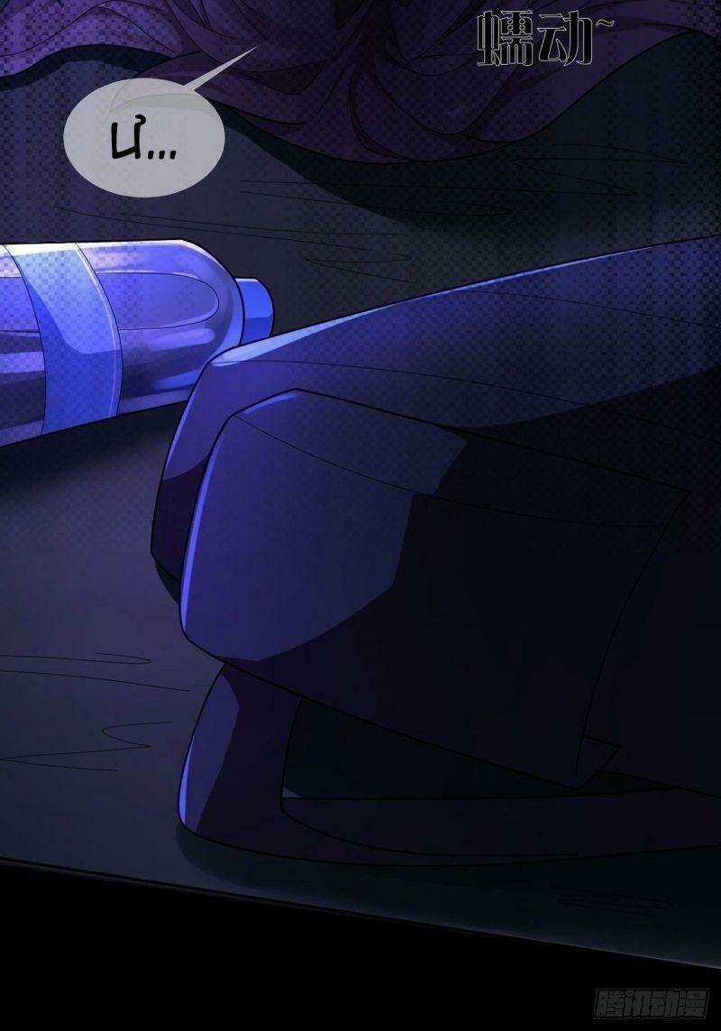 MẠT THẾ LẠC VIÊN Chapter 7 trang 14