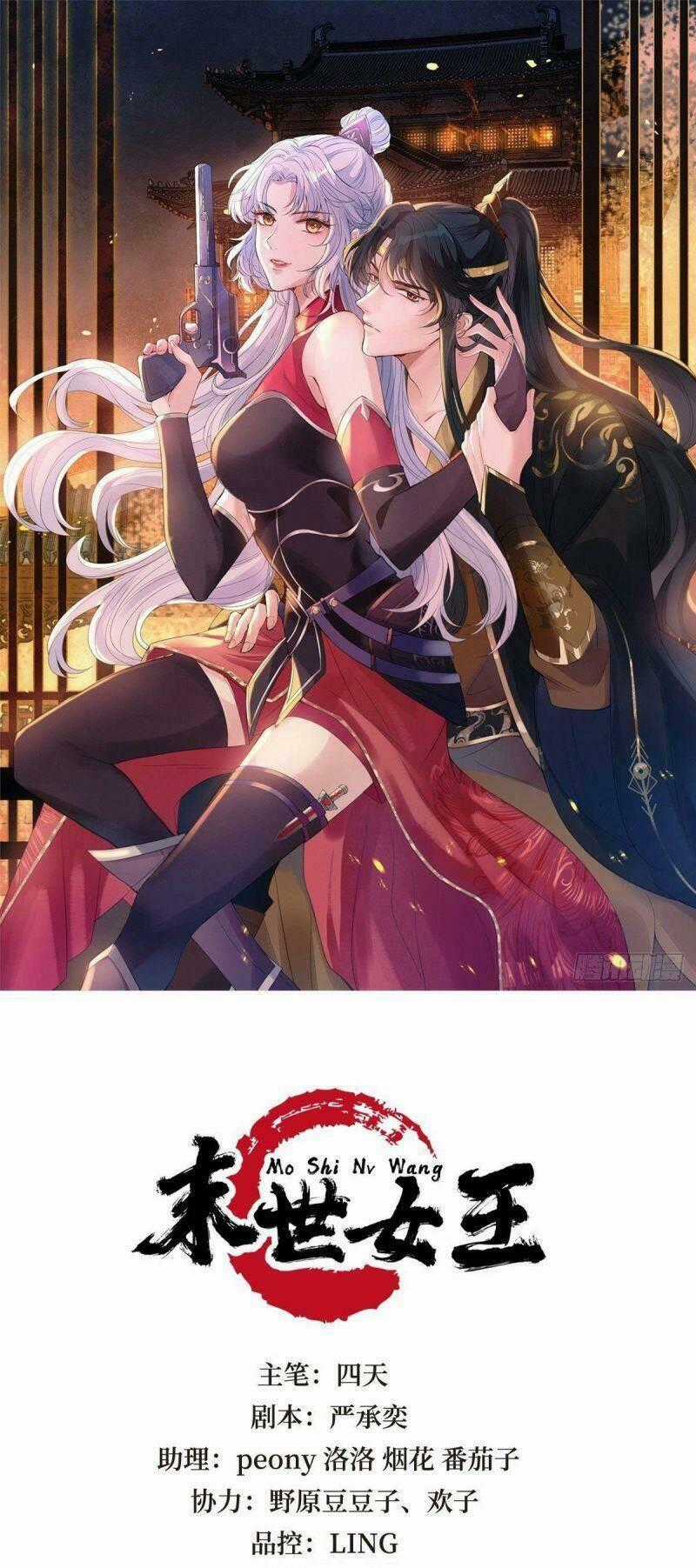 Mạt Thế Nữ Vương Chapter 16 trang 0