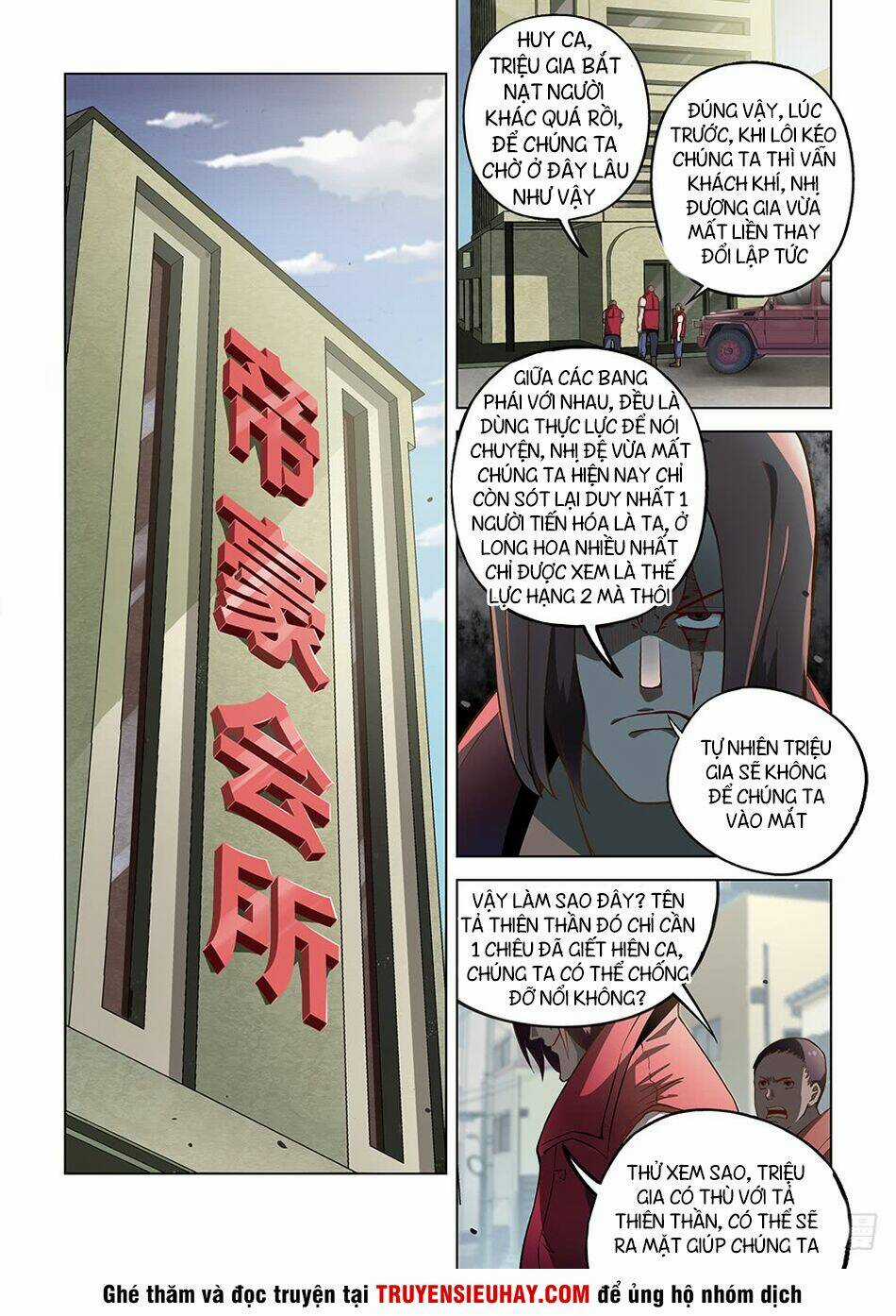Mạt Thế Phàm Nhân Chapter 117 trang 0