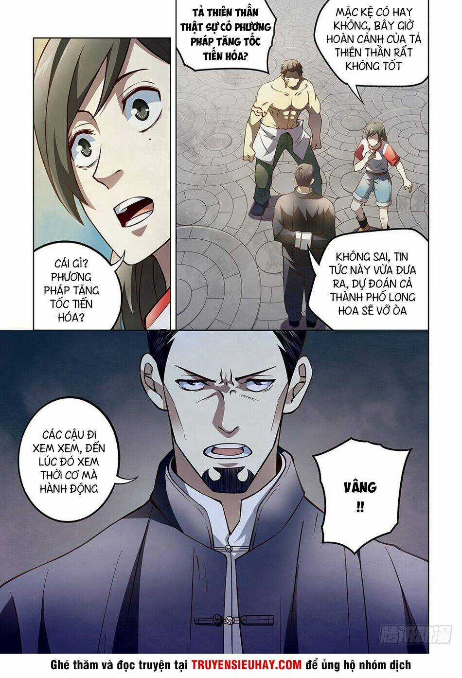 Mạt Thế Phàm Nhân Chapter 118 trang 0