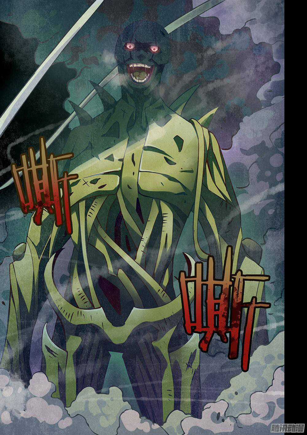 Mạt Thế Phàm Nhân Chapter 20 trang 7