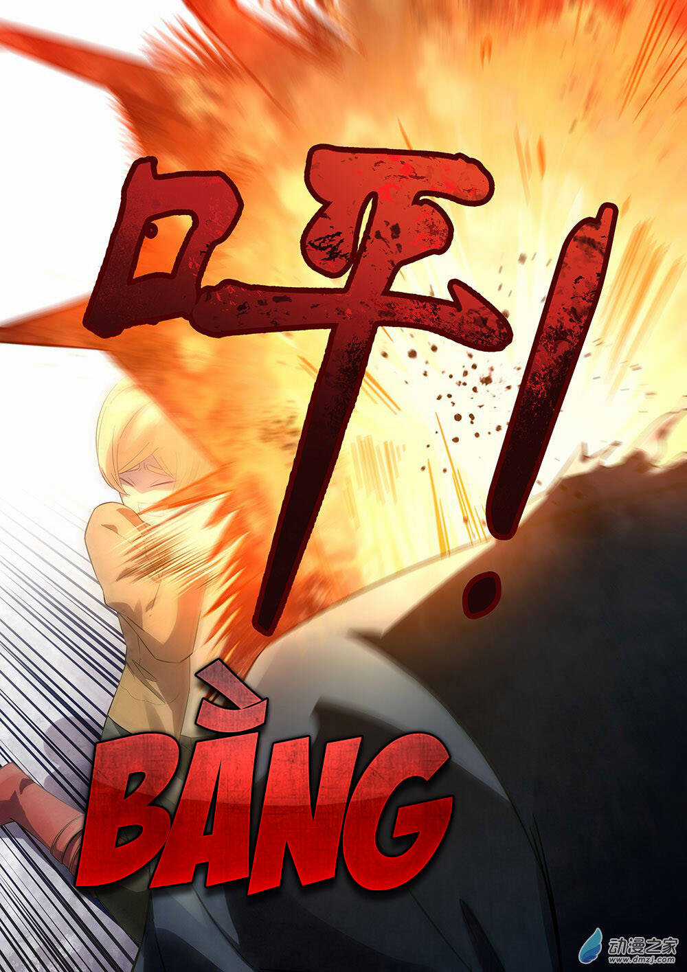 Mạt Thế Phàm Nhân Chapter 28 trang 5