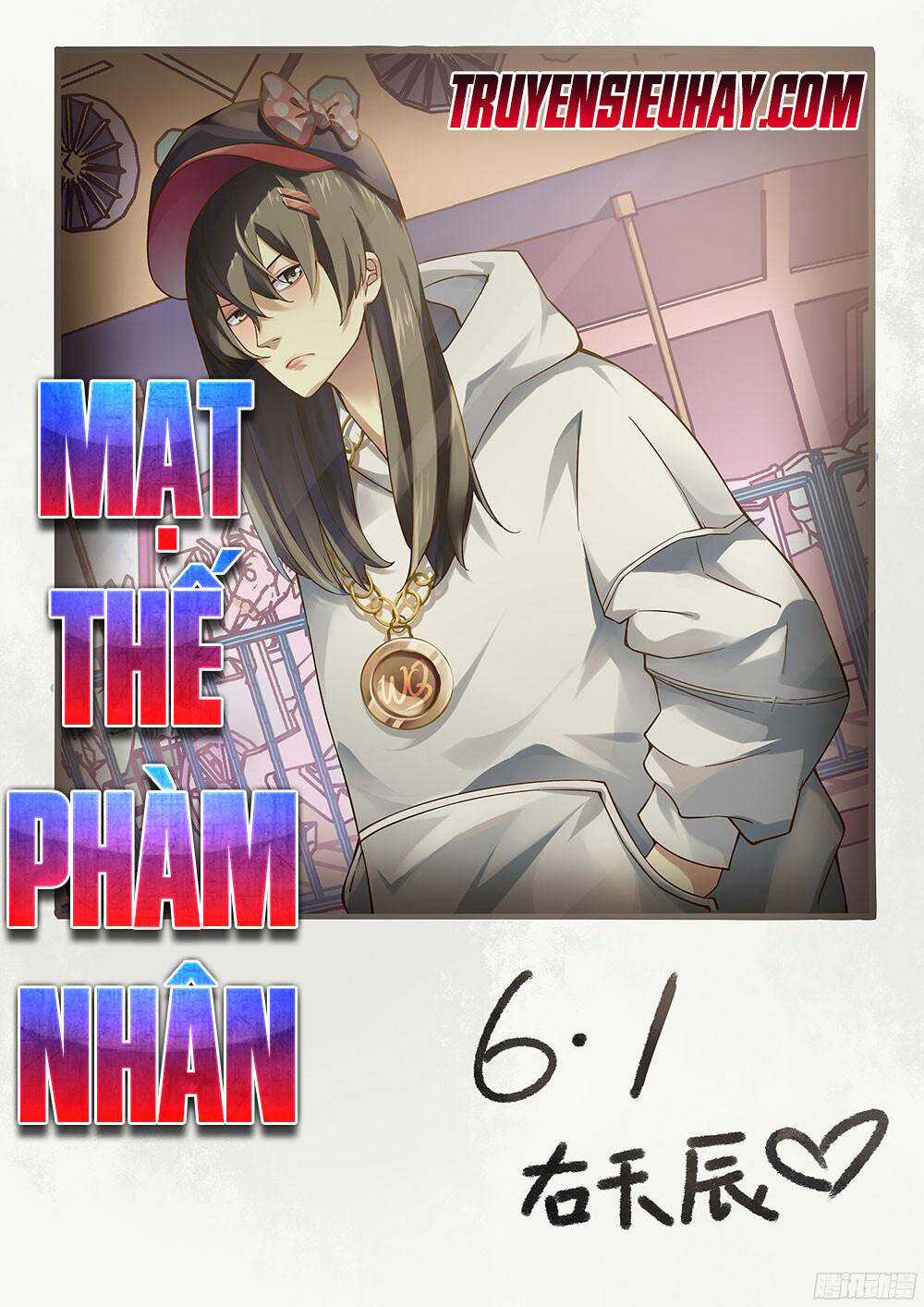 Mạt Thế Phàm Nhân Chapter 45 trang 1