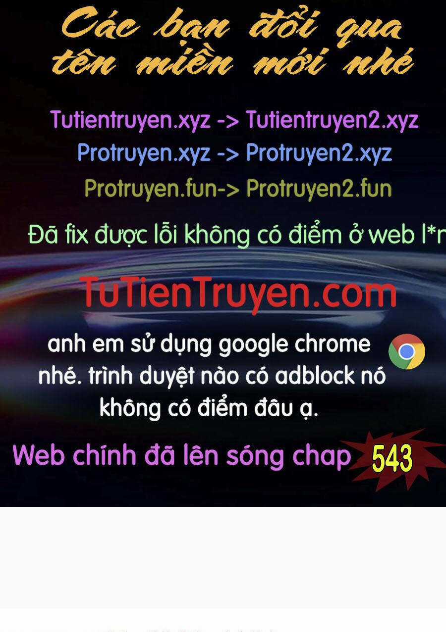 Mạt Thế Phàm Nhân Chapter 542 trang 0