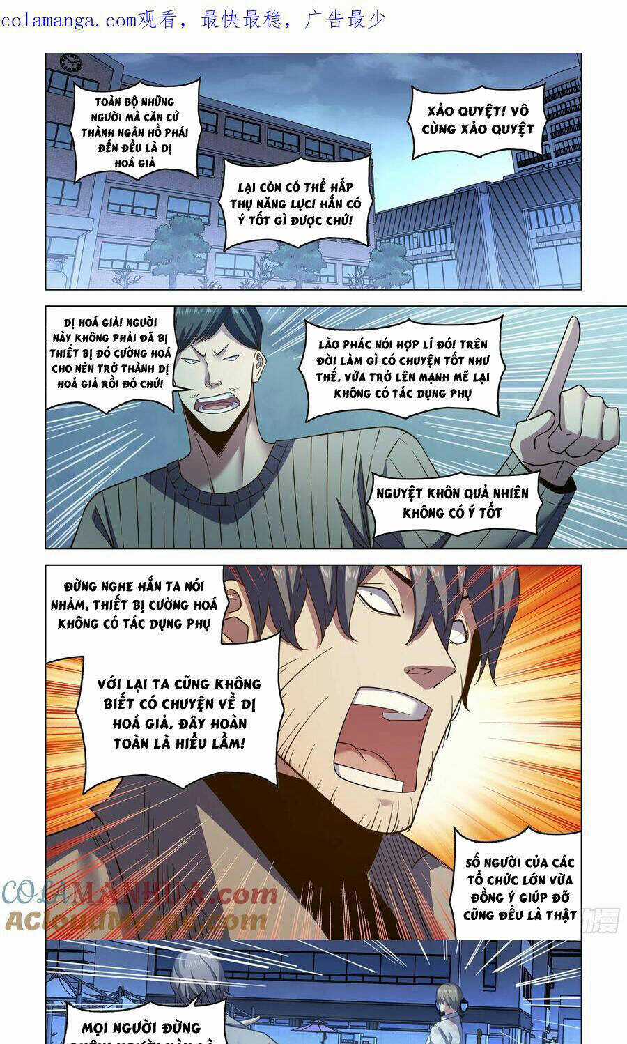 Mạt Thế Phàm Nhân Chapter 546 trang 0