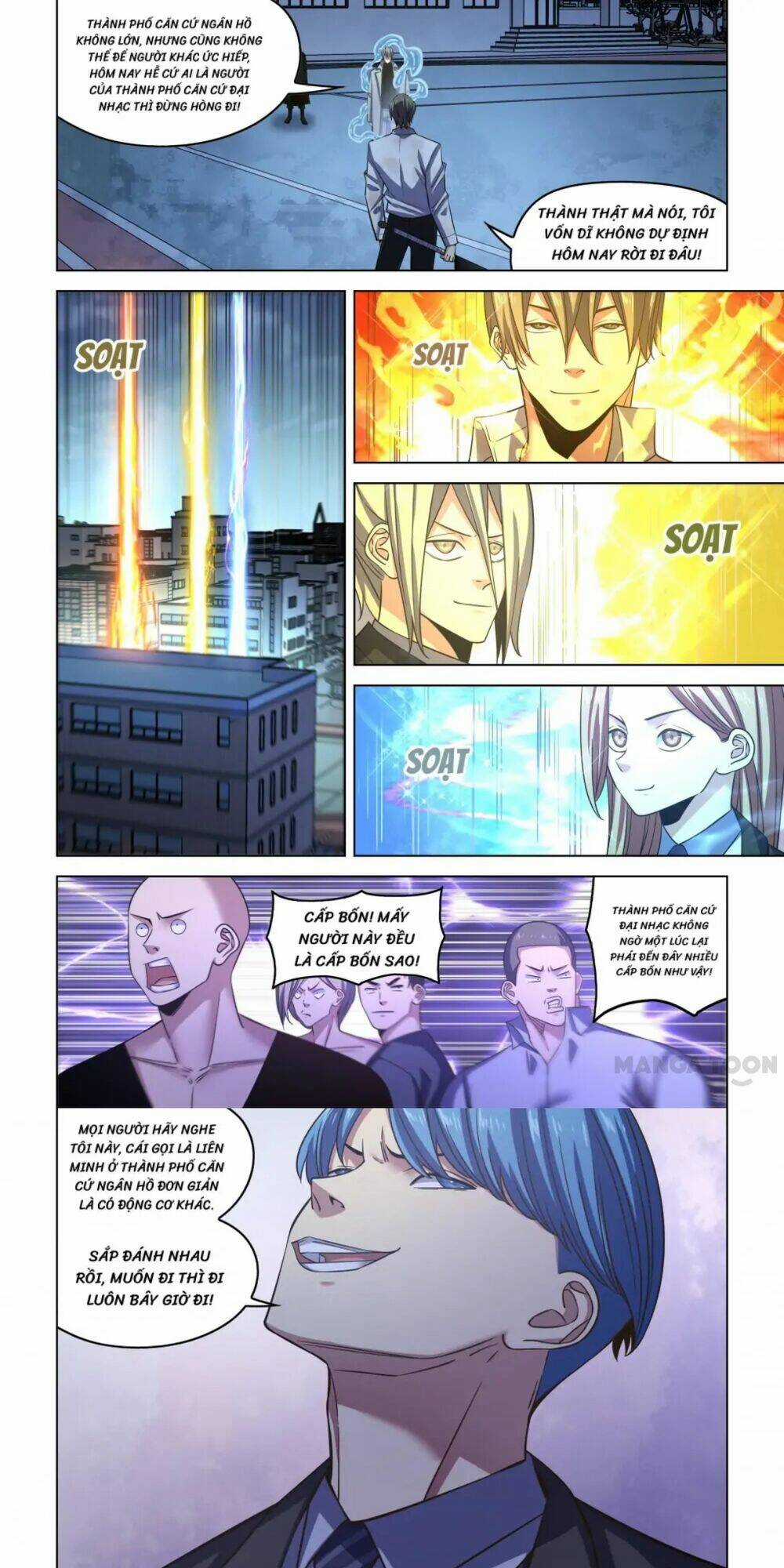 Mạt Thế Phàm Nhân Chapter 547 trang 0