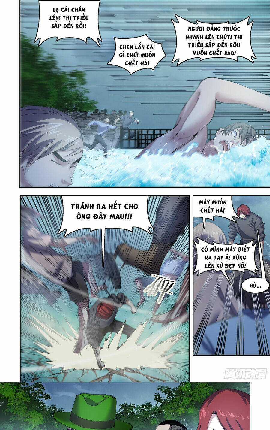 Mạt Thế Phàm Nhân Chapter 560 trang 0