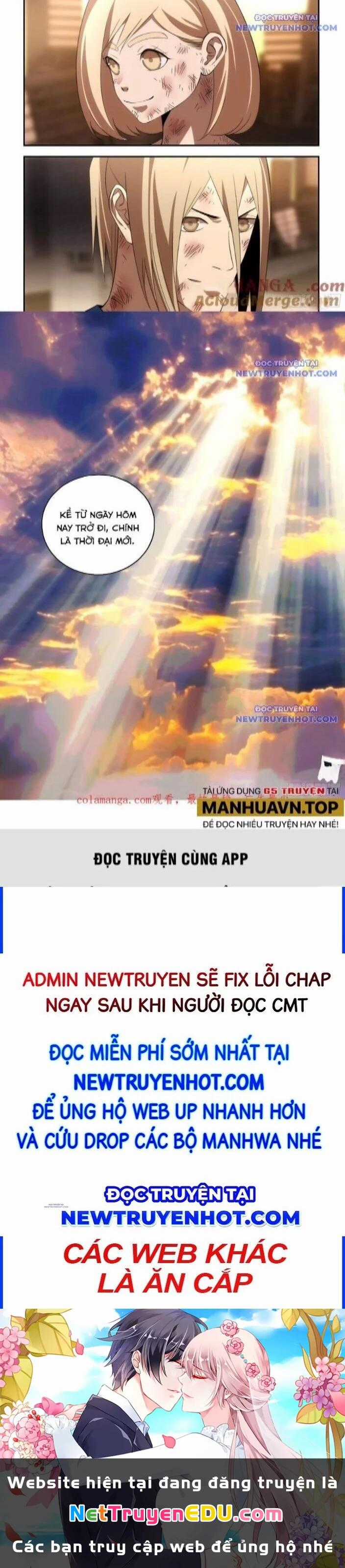 Mạt Thế Phàm Nhân Chapter 601 trang 6