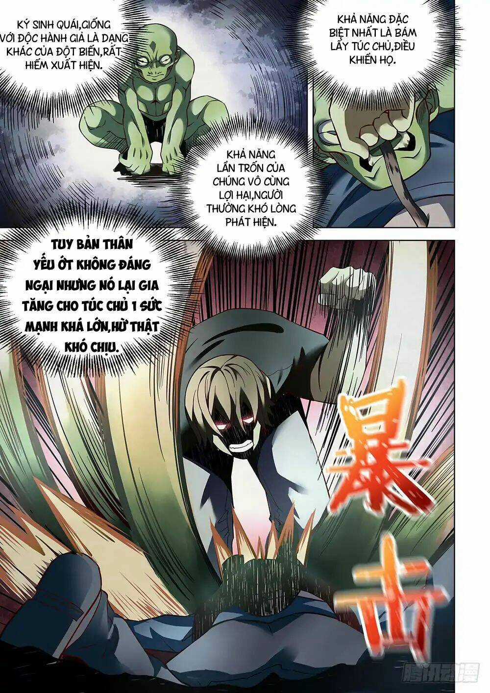 Mạt Thế Phàm Nhân Chapter 91 trang 0