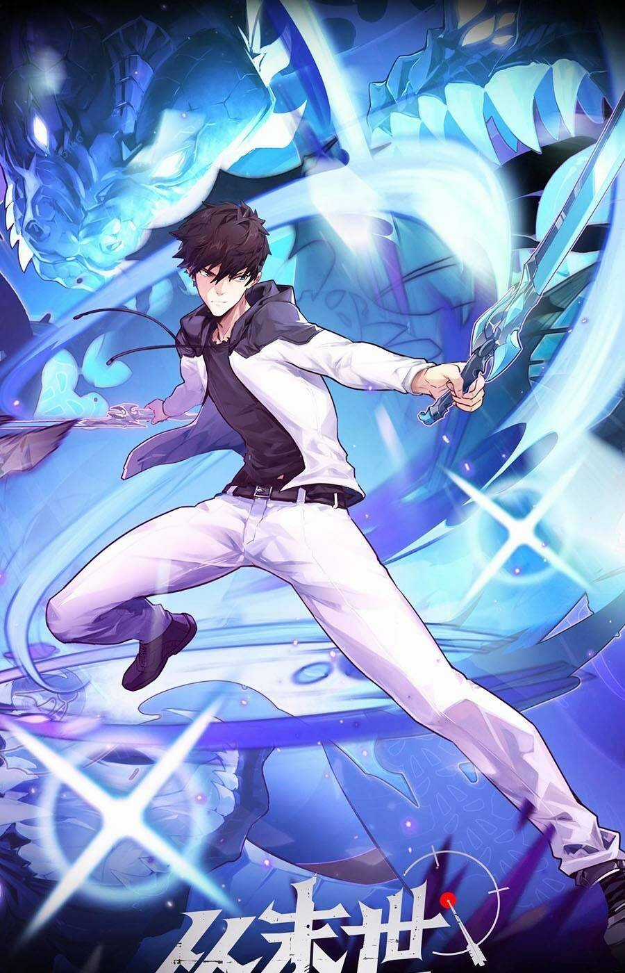 Mạt Thế Quật Khởi Chapter 190 trang 0