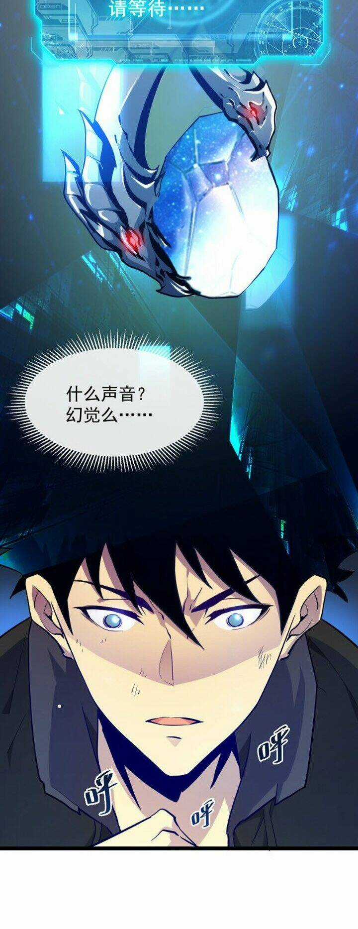 Mạt Thế Quật Khởi Chapter 2 trang 38