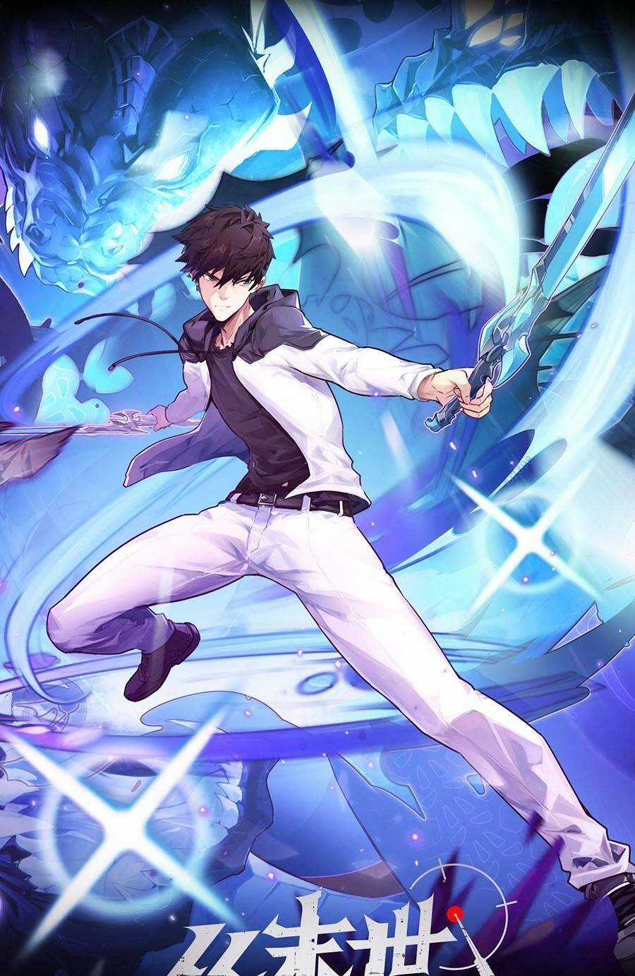 Mạt Thế Quật Khởi Chapter 206 trang 0