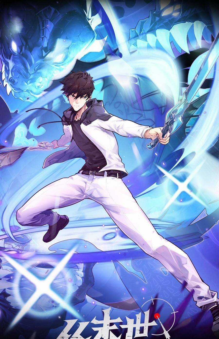 Mạt Thế Quật Khởi Chapter 207 trang 0