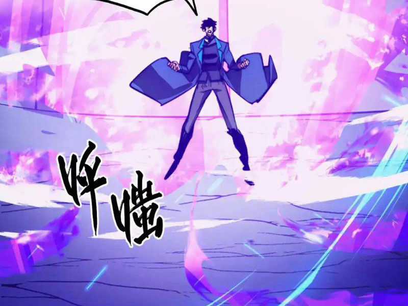 Mạt Thế Quật Khởi Chapter 258 trang 13