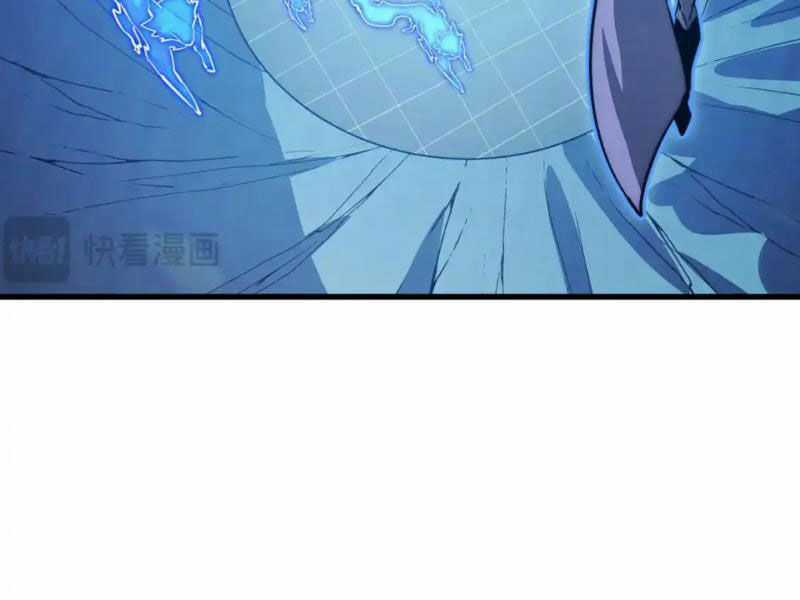 Mạt Thế Quật Khởi Chapter 258 trang 84