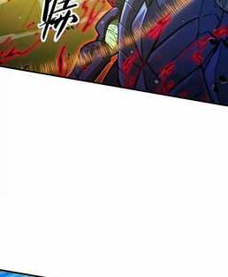 Mạt Thế Quật Khởi Chapter 273 trang 42